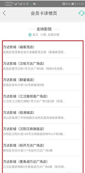 美团电影折扣卡怎么用 美团电影折扣卡在哪里