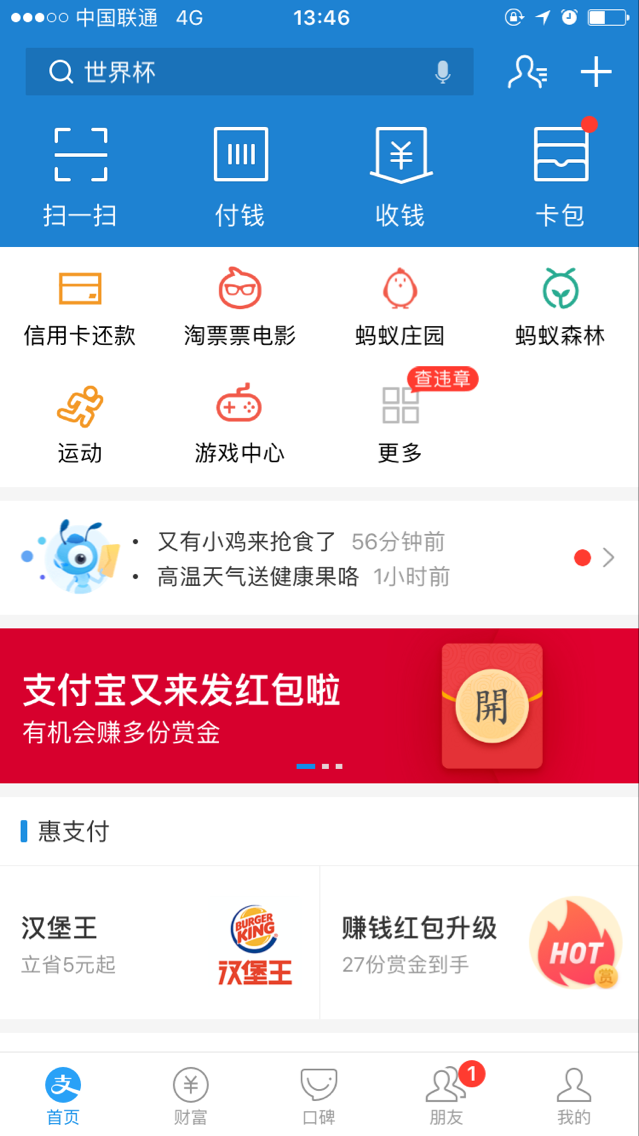 支付宝蚂蚁借呗影响征信吗 蚂蚁借呗怎么借钱