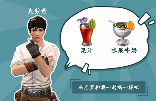 明日之后NPC喜欢什么甜品 NPC甜品送礼攻略