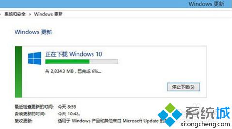 微软Windows10推送服务器