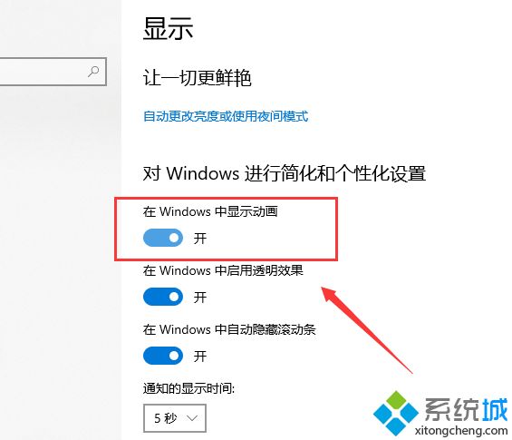 电脑卡顿不流畅怎么办_解决电脑卡顿的方法