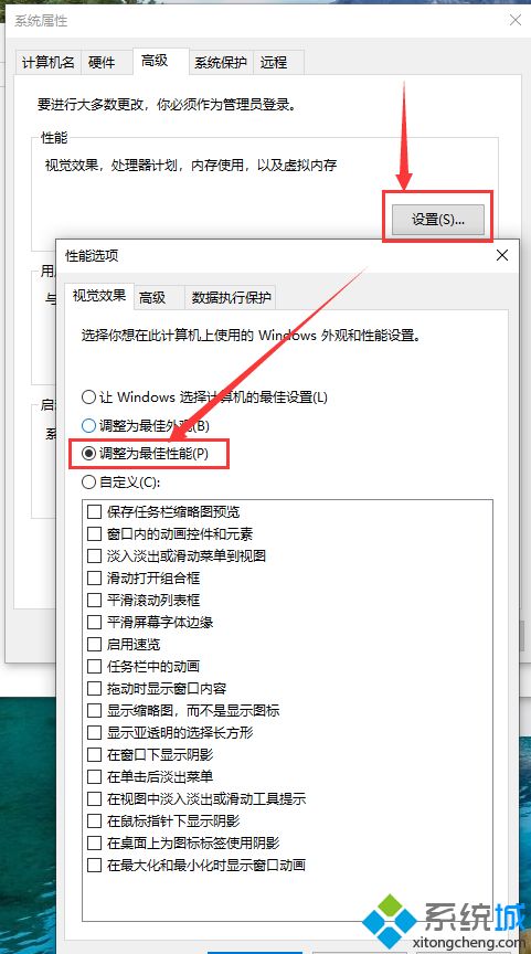电脑卡顿不流畅怎么办_解决电脑卡顿的方法