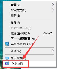 电脑卡顿不流畅怎么办_解决电脑卡顿的方法