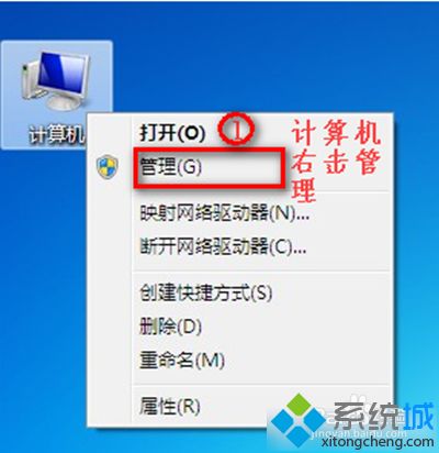 win7没有无线网络选项怎么回事？win7没有无线网络选项的找回方法