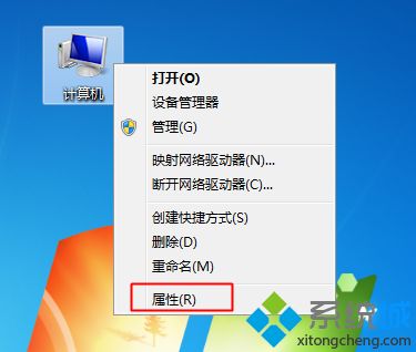 32位电脑能装64位系统|怎么看32位电脑可不可以装64位系统