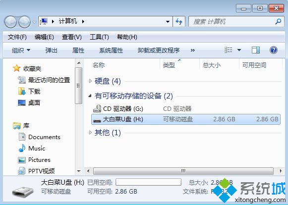 winpe启动盘制作教程6