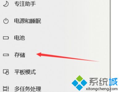 win10系统把装在c盘的软件移到其他盘的简单方法