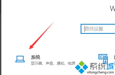 win10系统把装在c盘的软件移到其他盘的简单方法