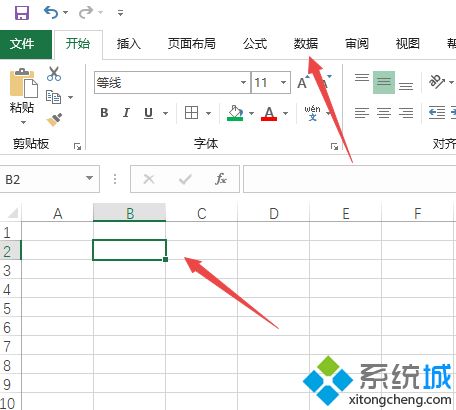 表格设置下拉多个选项的方法_excel如何设置下拉选项图文步骤