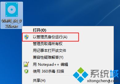 wepe启动盘制作教程|微pe工具箱怎么制作u盘启动盘