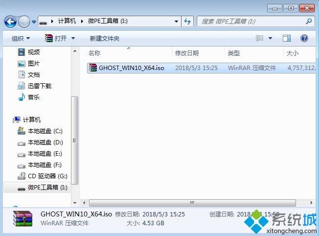 wepe启动盘制作教程|微pe工具箱怎么制作u盘启动盘