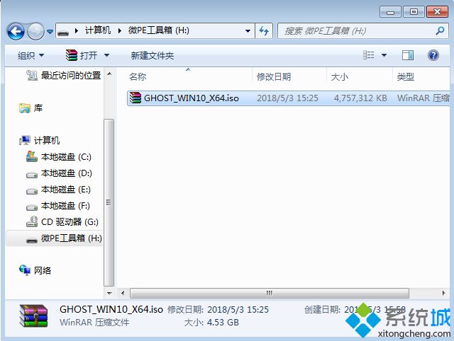 win10怎么用u盘装系统|如何使用u盘安装win10系统