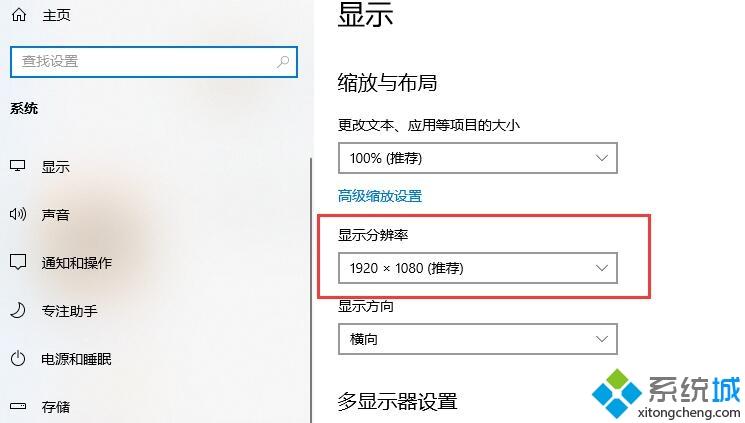 win10玩穿越火线不能全屏两边有黑屏的处理方法