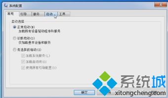 win7如何关闭开机启动项_win7关闭开机启动项的具体方法