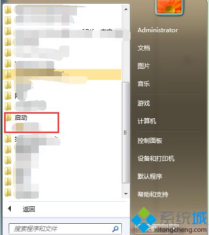 电脑中如何添加开机启动程序|电脑设置程序开机自动运行的方法1