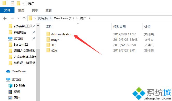 win10怎么删除c盘没用的文件_win10系统C盘哪些文件可以删除