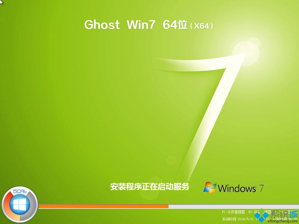 win7怎么重新装系统|重新安装系统win7教程