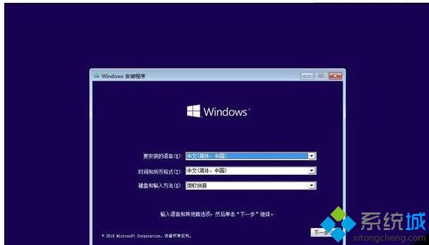 详细介绍win10专业版和企业版的区别，电脑小白一看秒懂！