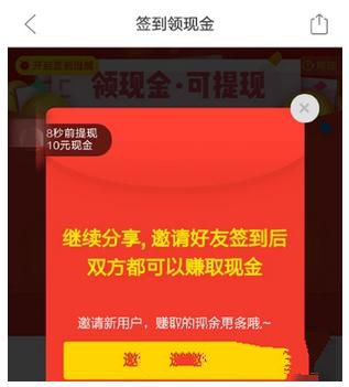 拼多多88元无门槛券红包如何获得 拼多多88元无门槛券红包获取攻略