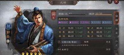 三国志战略版新赛季五谋臣怎么玩 五谋臣战法选择心得分享