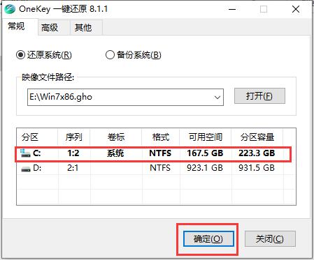 深度技术 Win7 ghost 32位 全新纯净版 V2020.12(3)