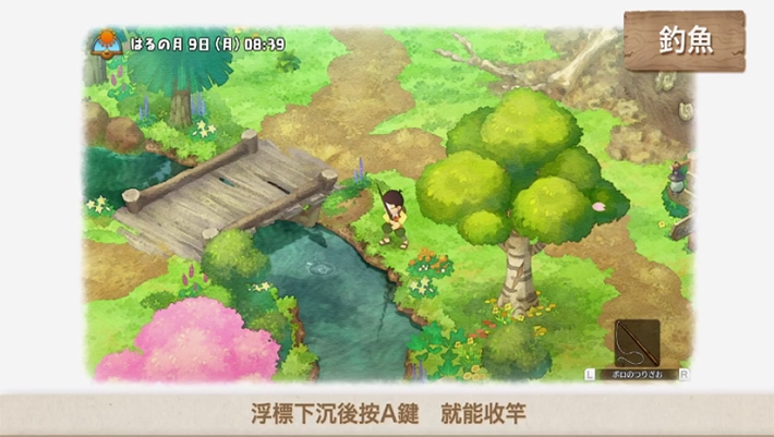 哆啦a梦大雄的牧场物语手机版中文版
