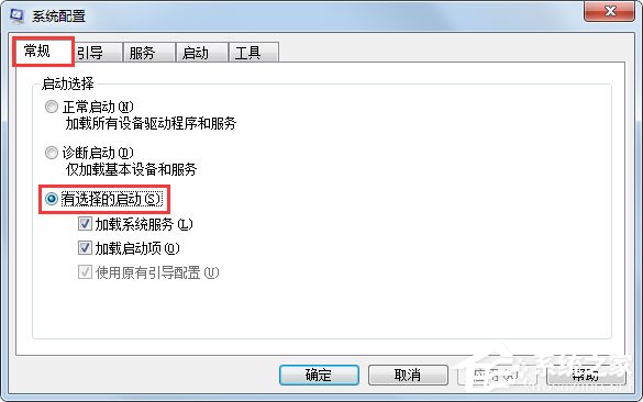 Win7资源管理器老是重启