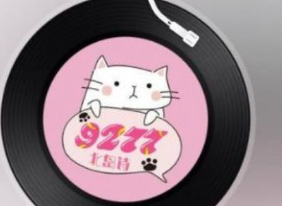 抖音9277是什么歌 抖音9277完整版歌词分享