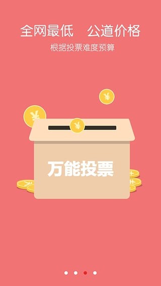 微商之家