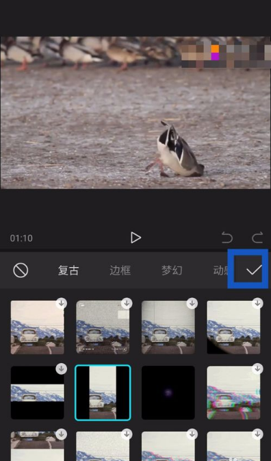 剪映特效在哪 剪映app怎么加特效