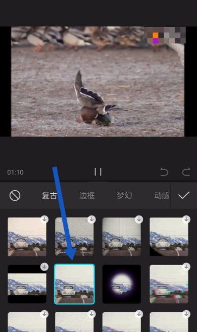 剪映特效在哪 剪映app怎么加特效