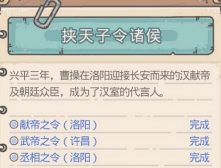 最强蜗牛司马懿如何解锁 司马懿解锁方法