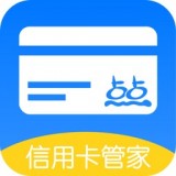 点点信用卡管家