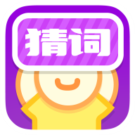 疯狂猜词红包版