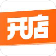 网店开店宝