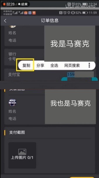 趣步糖果能送人吗 趣步糖果可以赠送好友吗