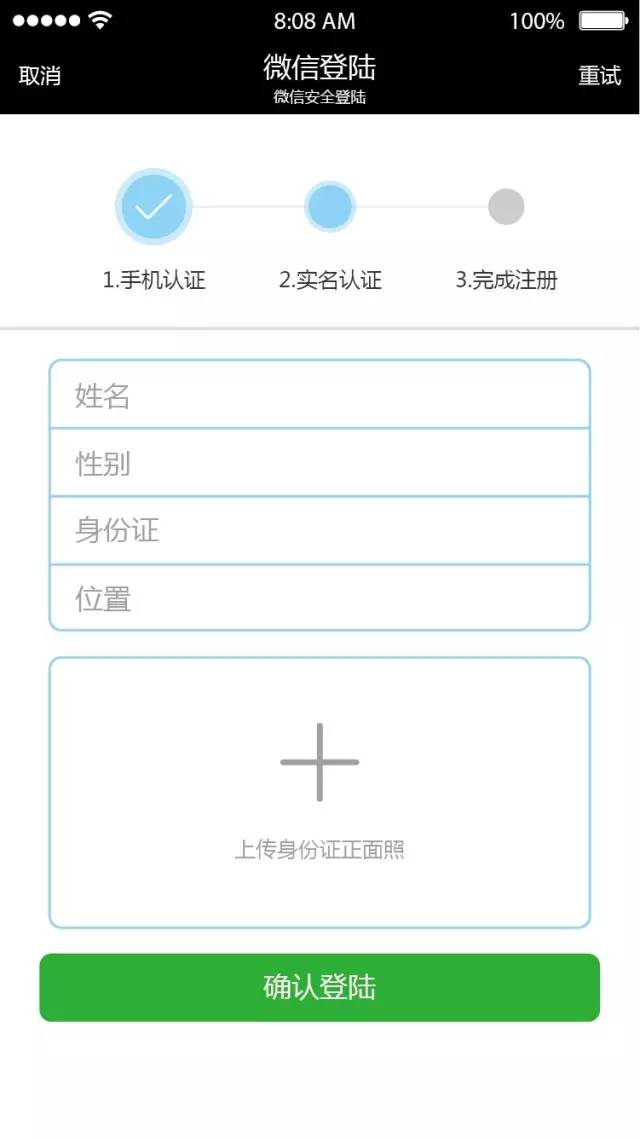 共享男友app怎么用 共享男友app使用图文教程