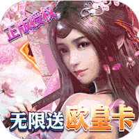 那一剑江湖百抽版
