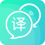 全能翻译