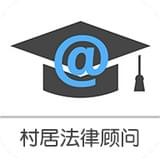 艾特律师公益
