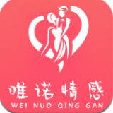 唯诺情感