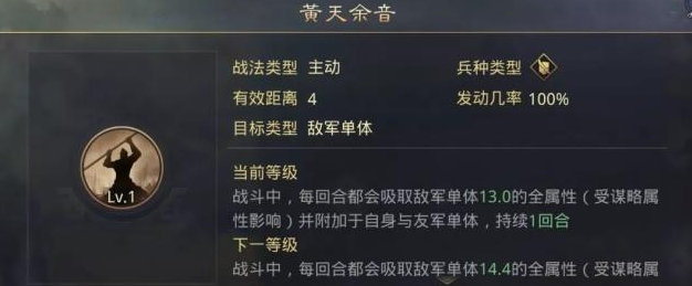 率土之滨智熄队怎么配 新型智谋核弹智熄队玩法攻略