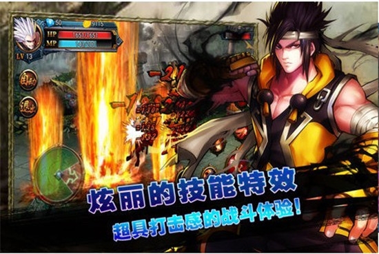 龙魂地下城