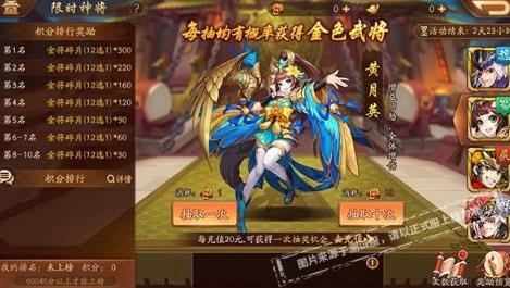 少年三国志2耀世金将怎么获得 耀世金将获取办法