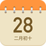 小小日历
