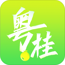 粤桂乡情(农业电商)