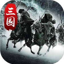 翻滚吧主公折扣版