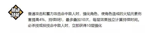 崩坏3后崩坏书中幽兰黛尔厉害吗 崩坏3后崩坏书幽兰黛尔测评