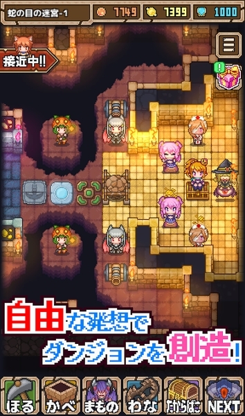 魔王史莱姆要加油汉化版