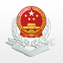 湘税医保
